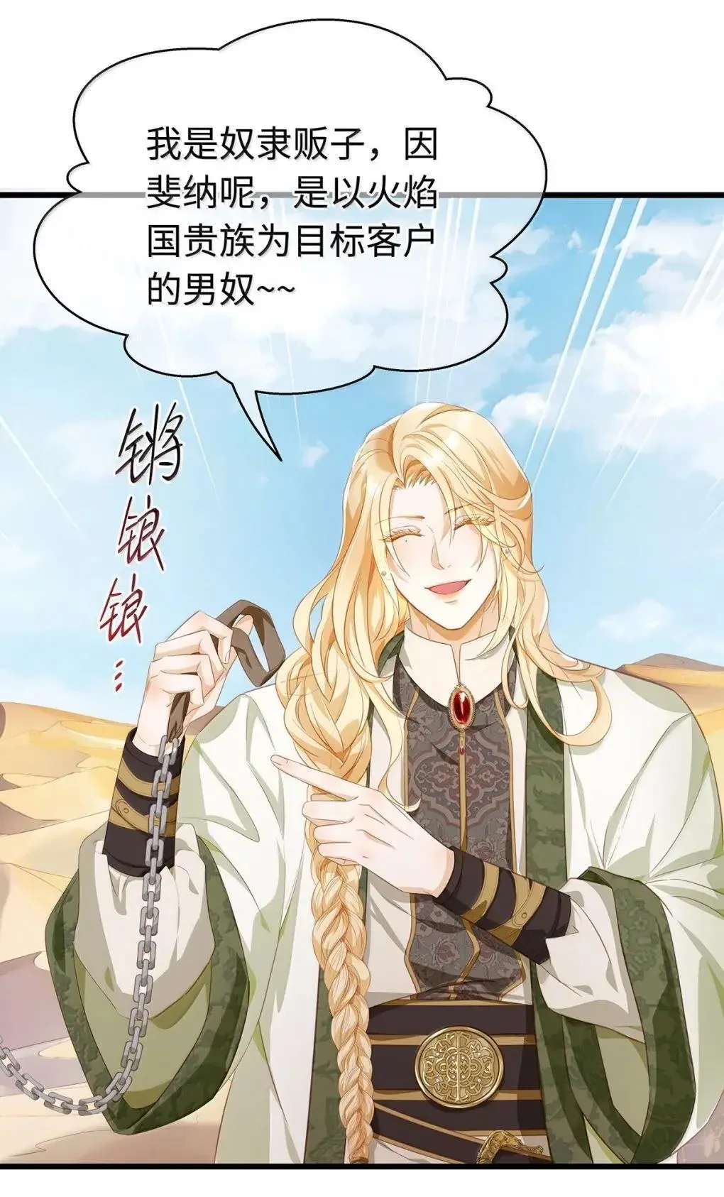 72 男奴15