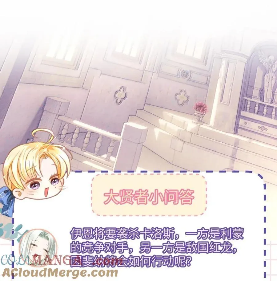 71 献祭34
