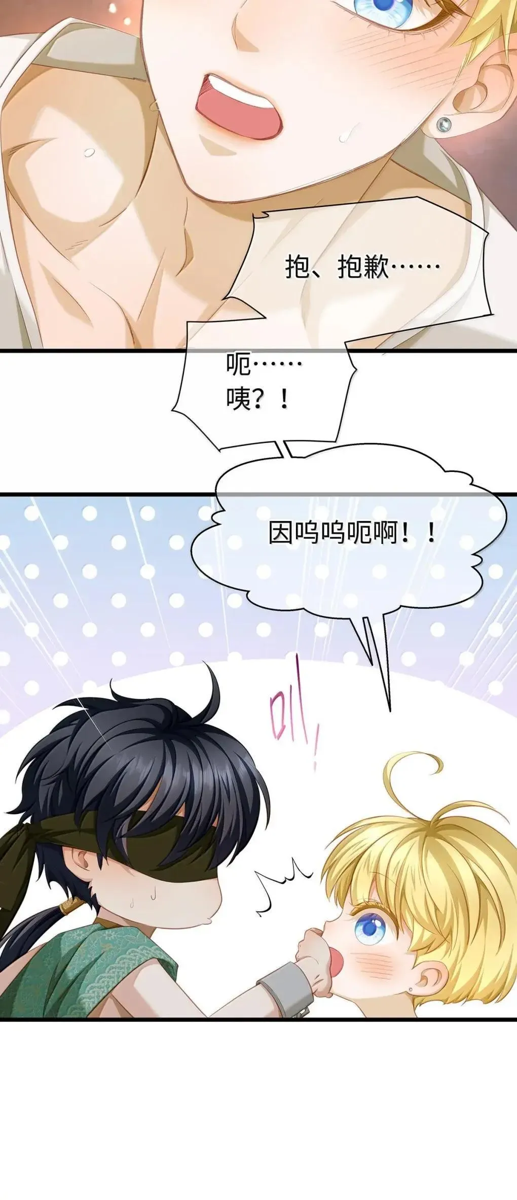 72 男奴27