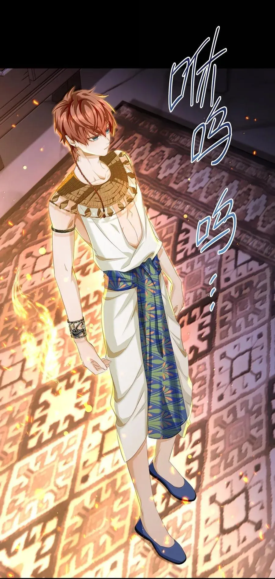 74 易感期19