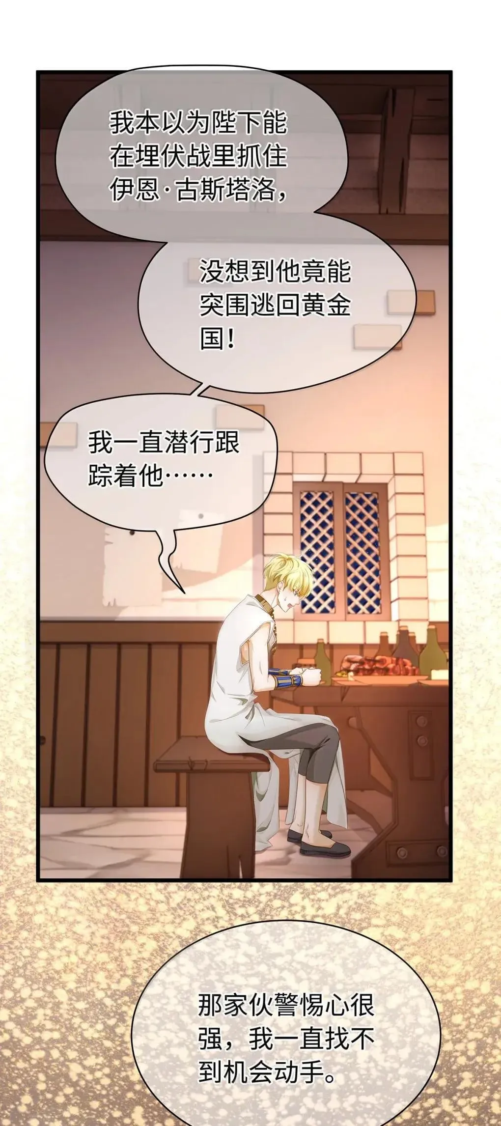 73 醋意17