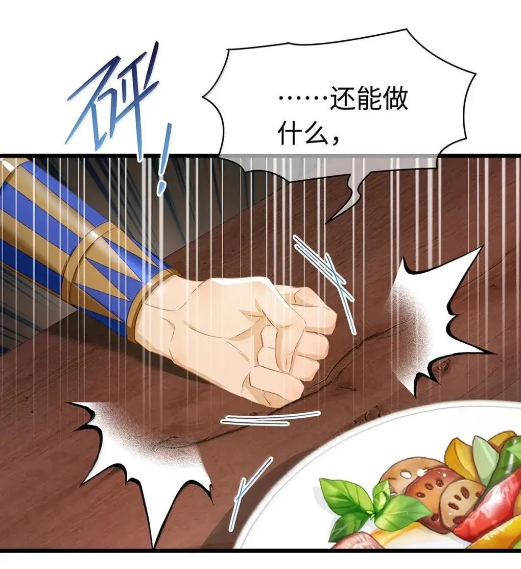 73 醋意15