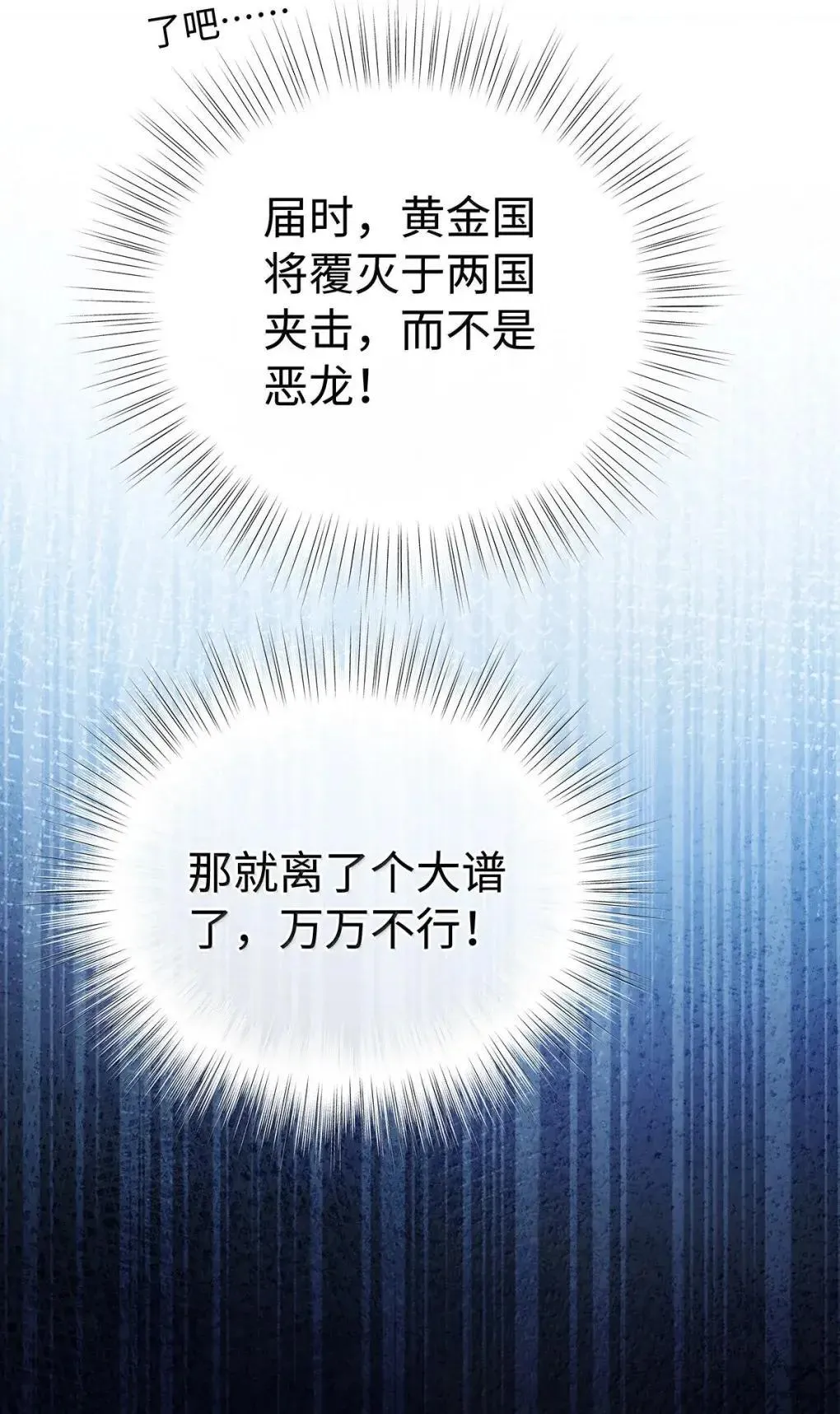 72 男奴2