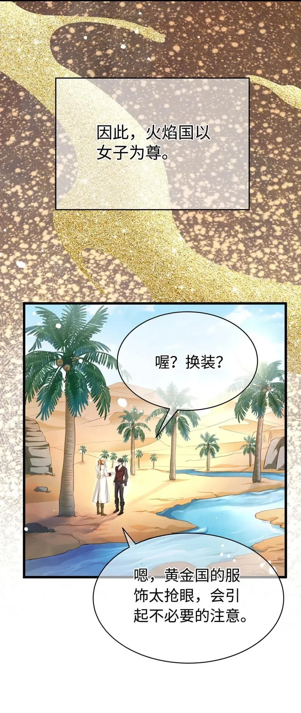 72 男奴10