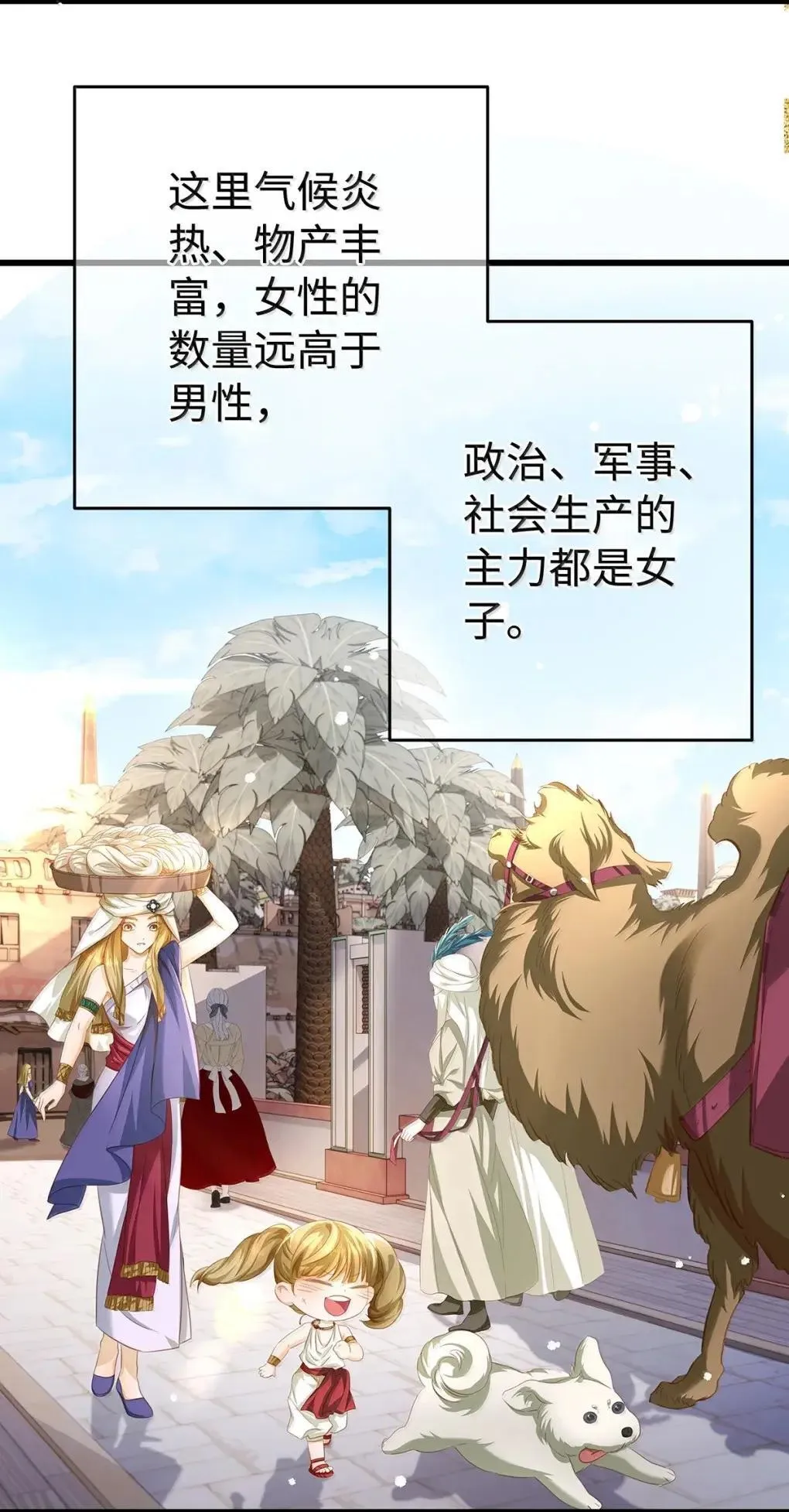 72 男奴9