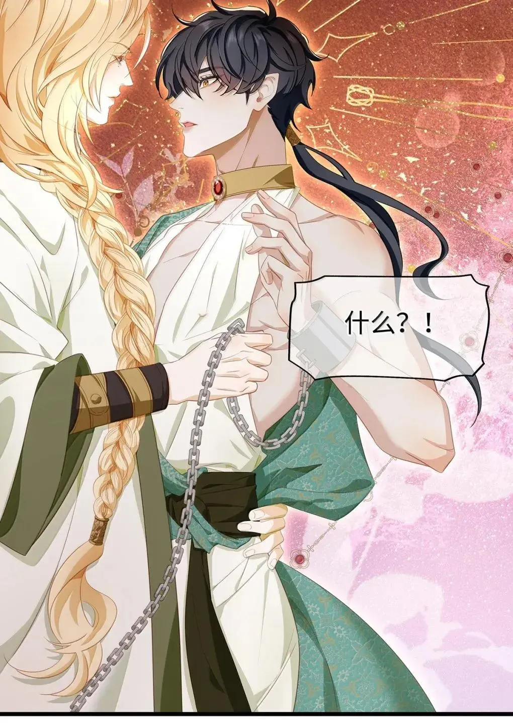 72 男奴18