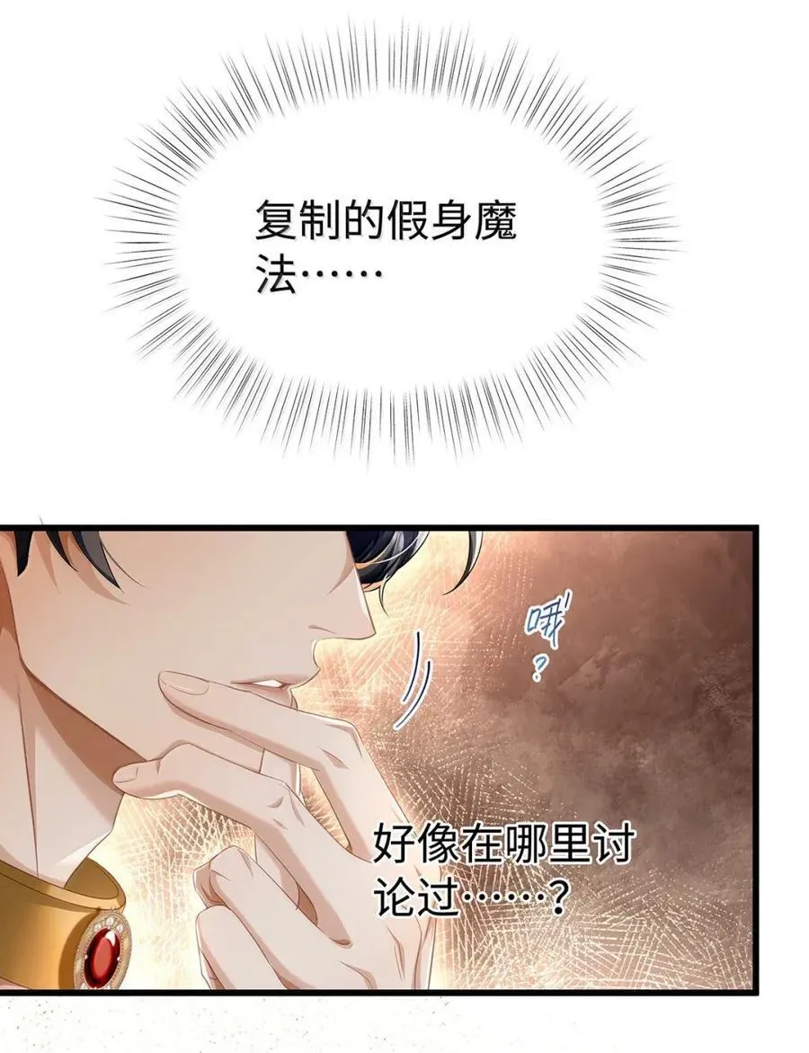 74 易感期13