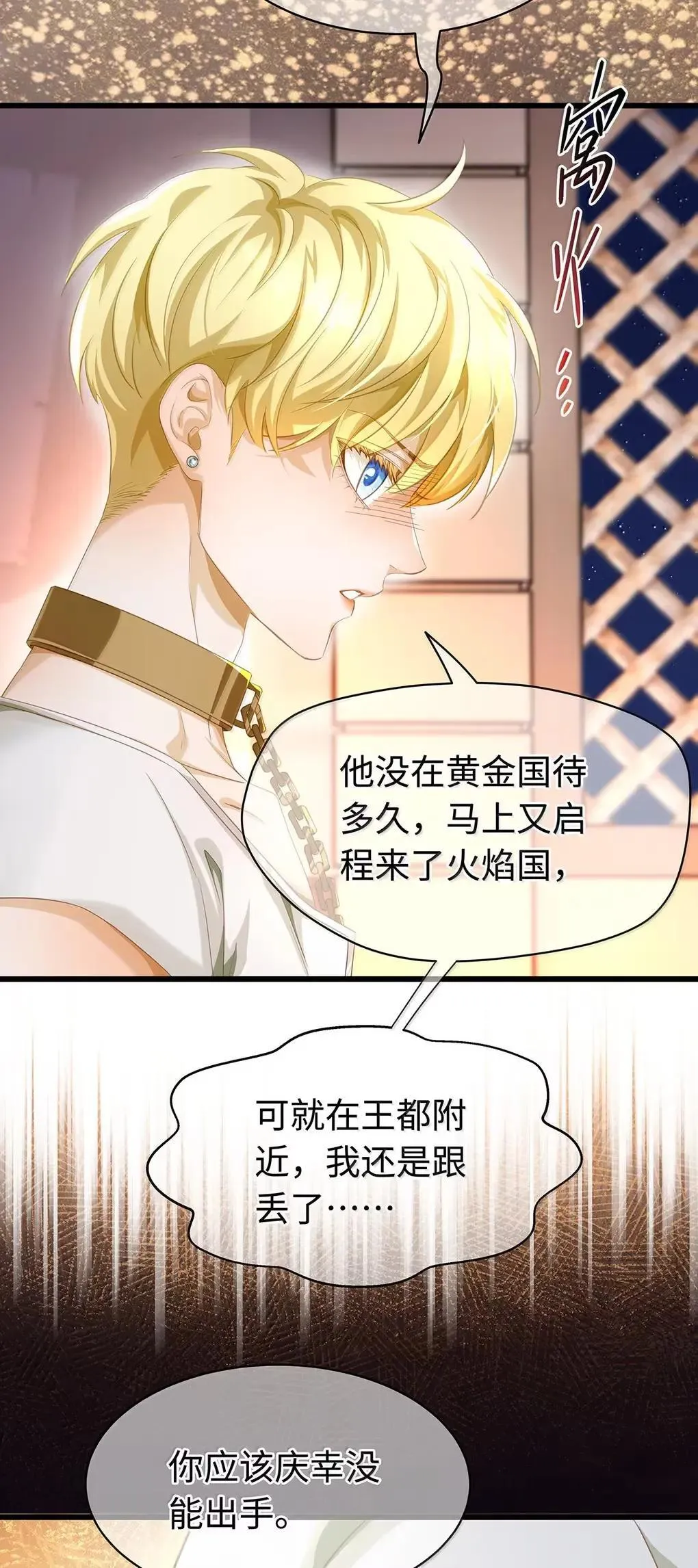 73 醋意18
