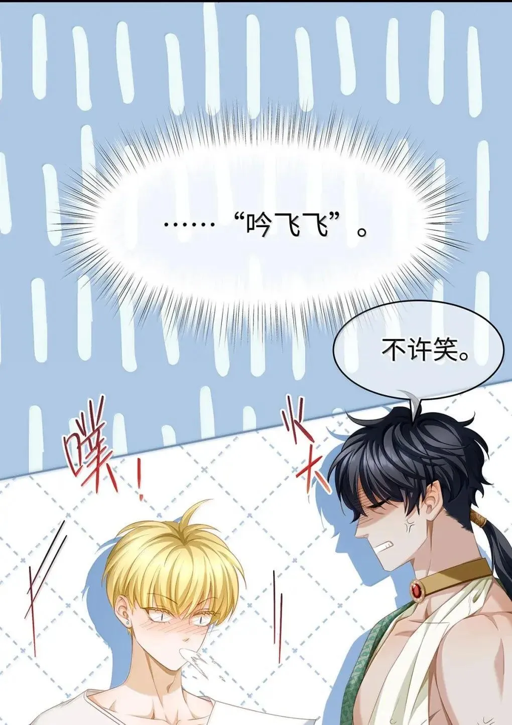 73 醋意3