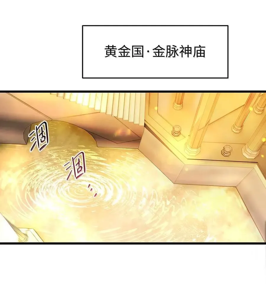 71 献祭1