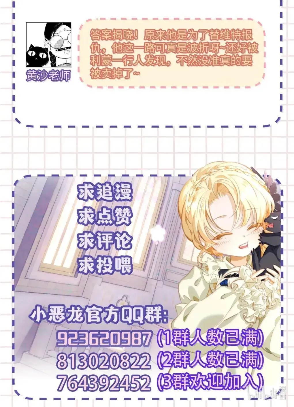 73 醋意34