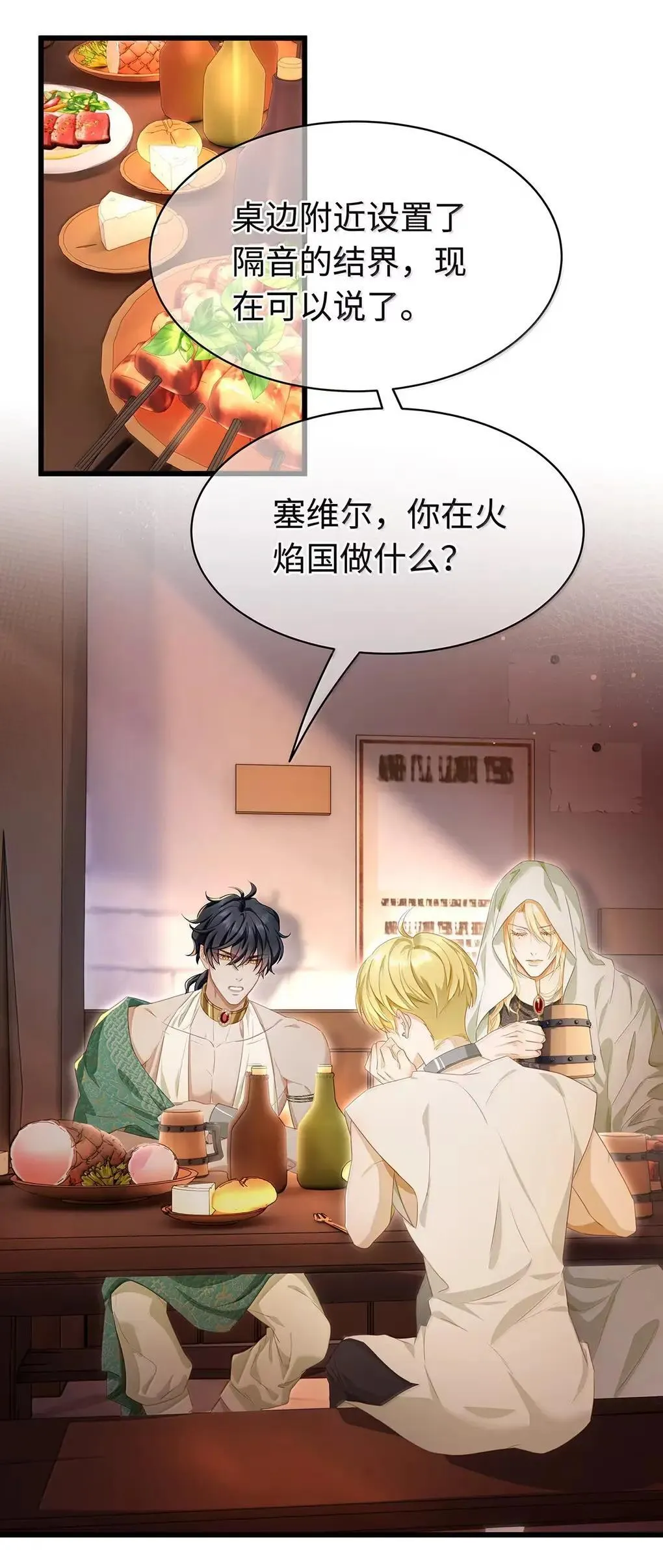 73 醋意14