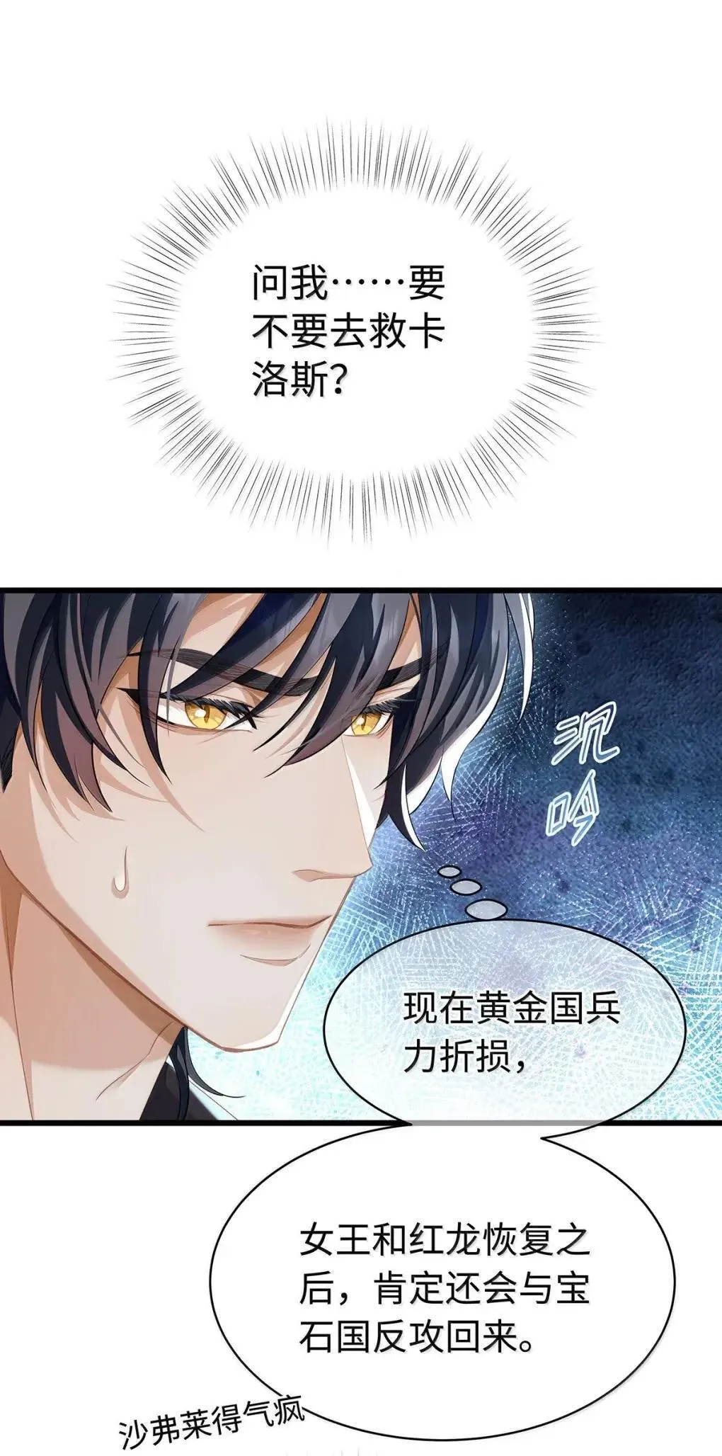 72 男奴1