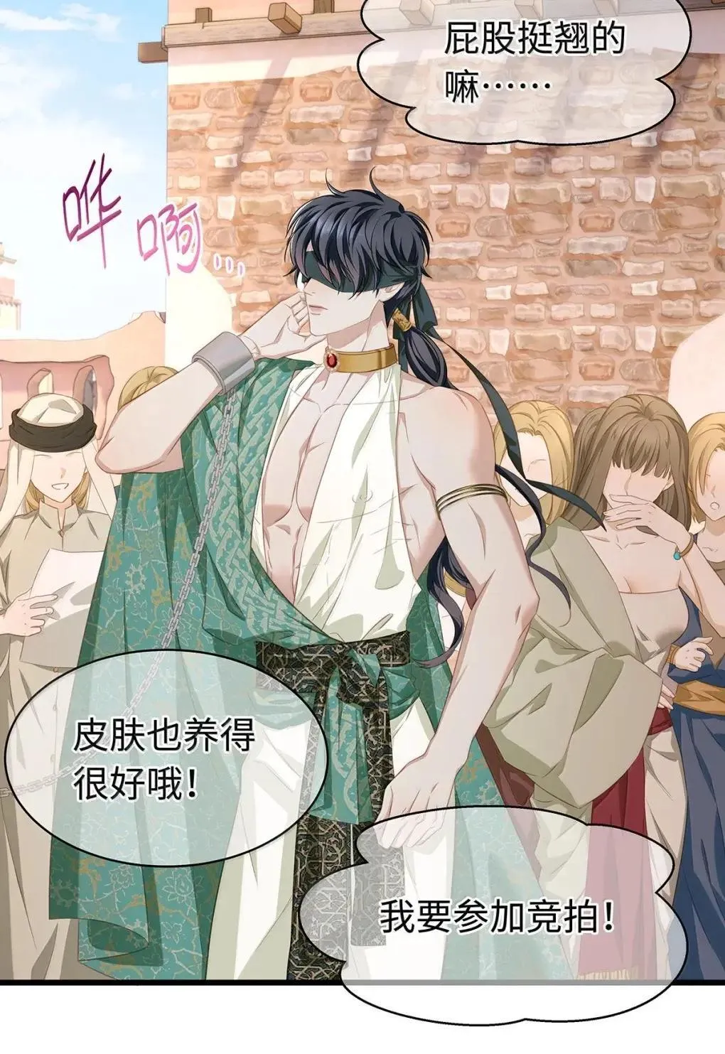 72 男奴22
