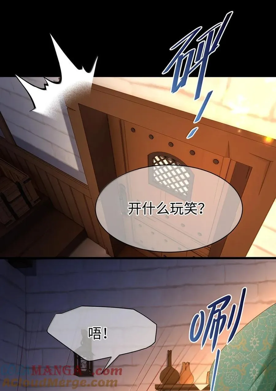 75 信息素纠缠4