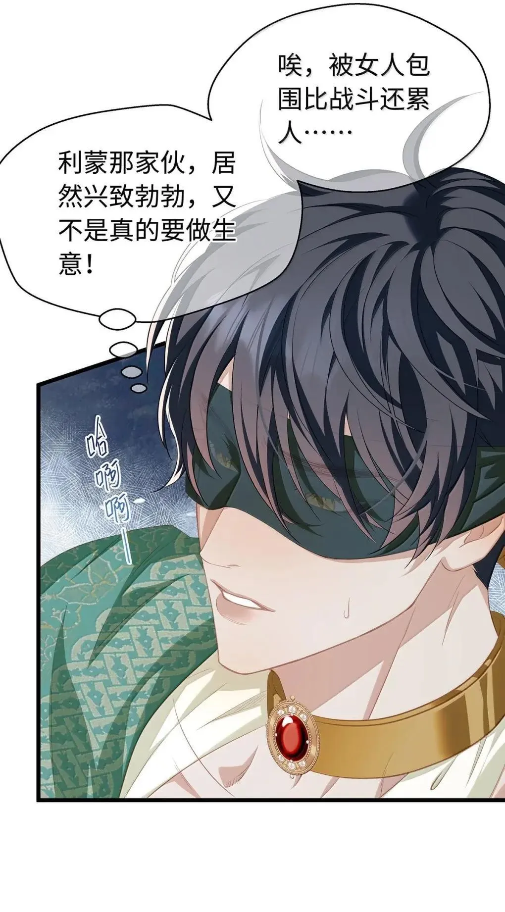 72 男奴24