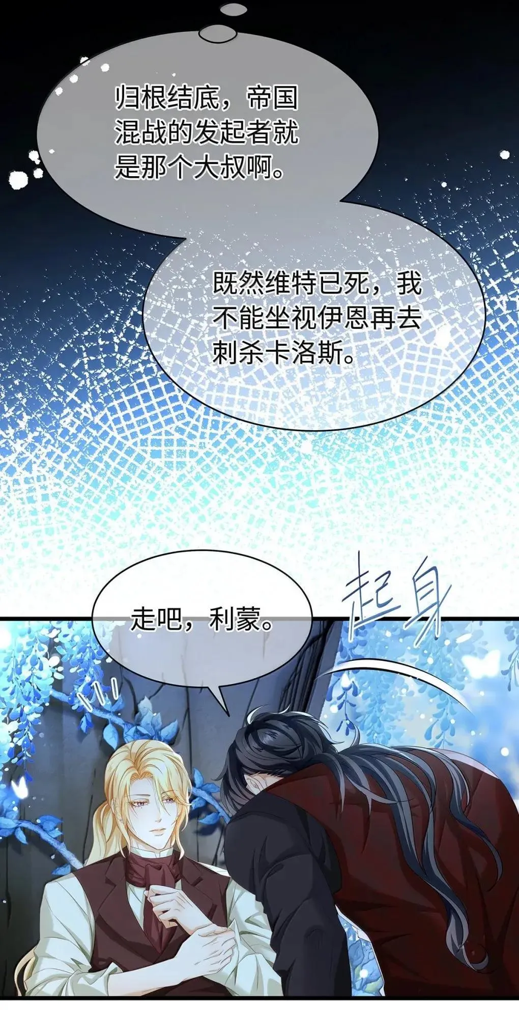 72 男奴4