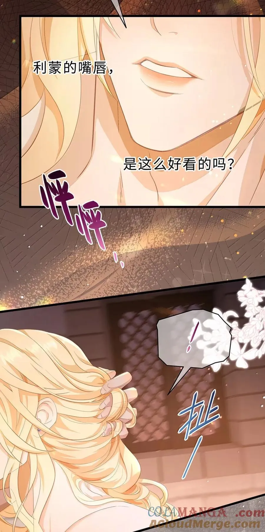 75 信息素纠缠12