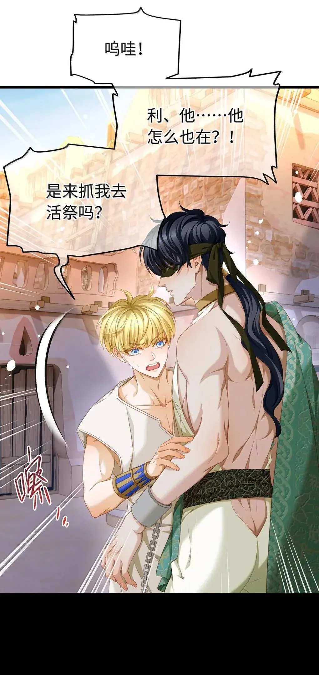 73 醋意5