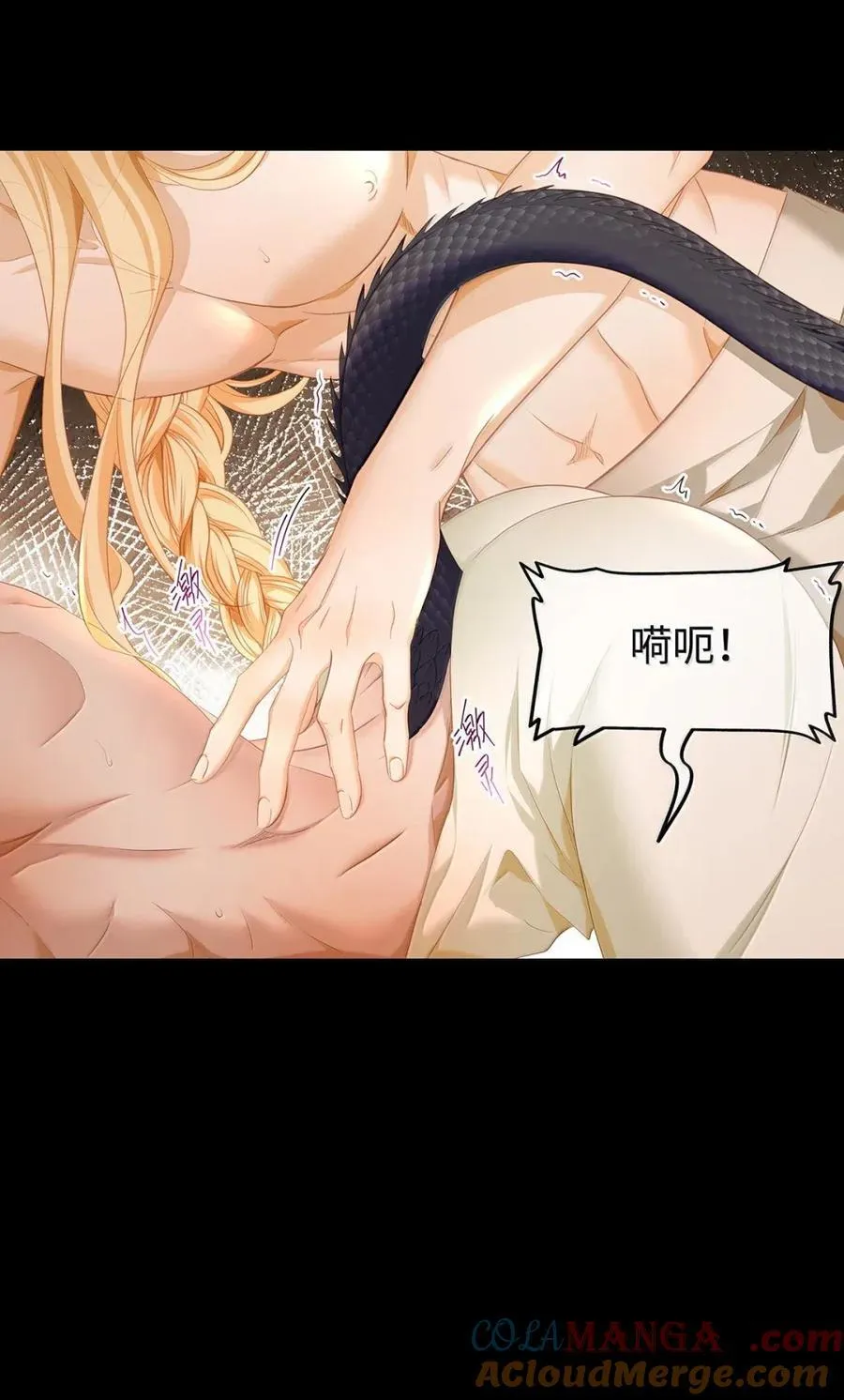 75 信息素纠缠22