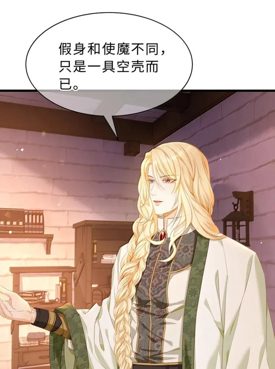 74 易感期21