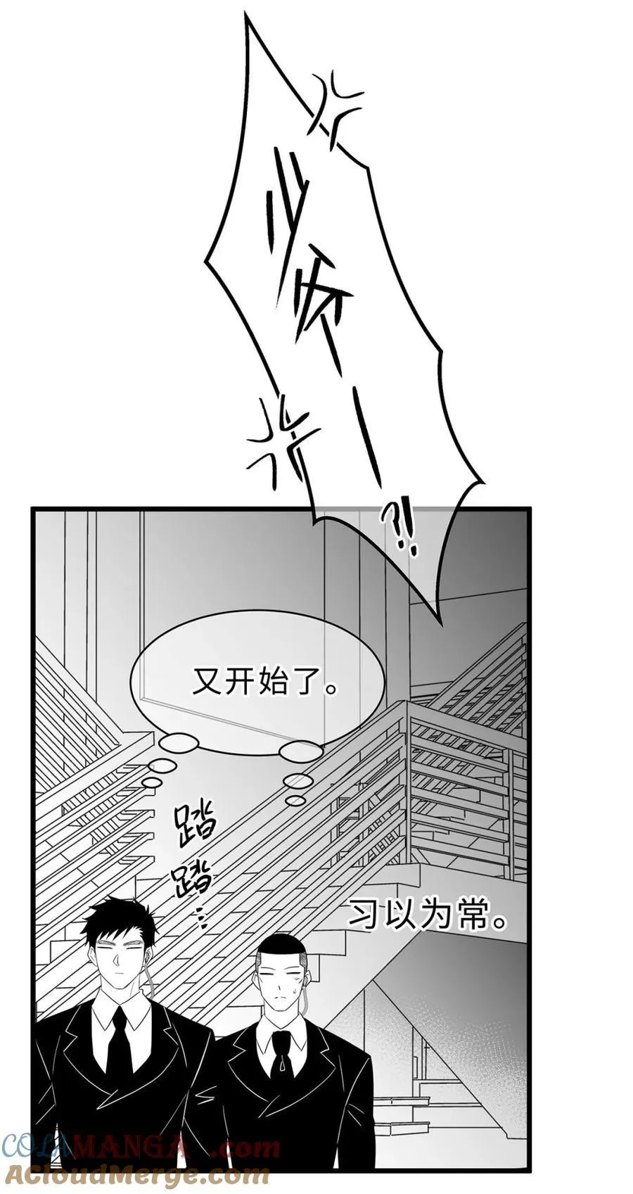 新年快乐 小短篇2