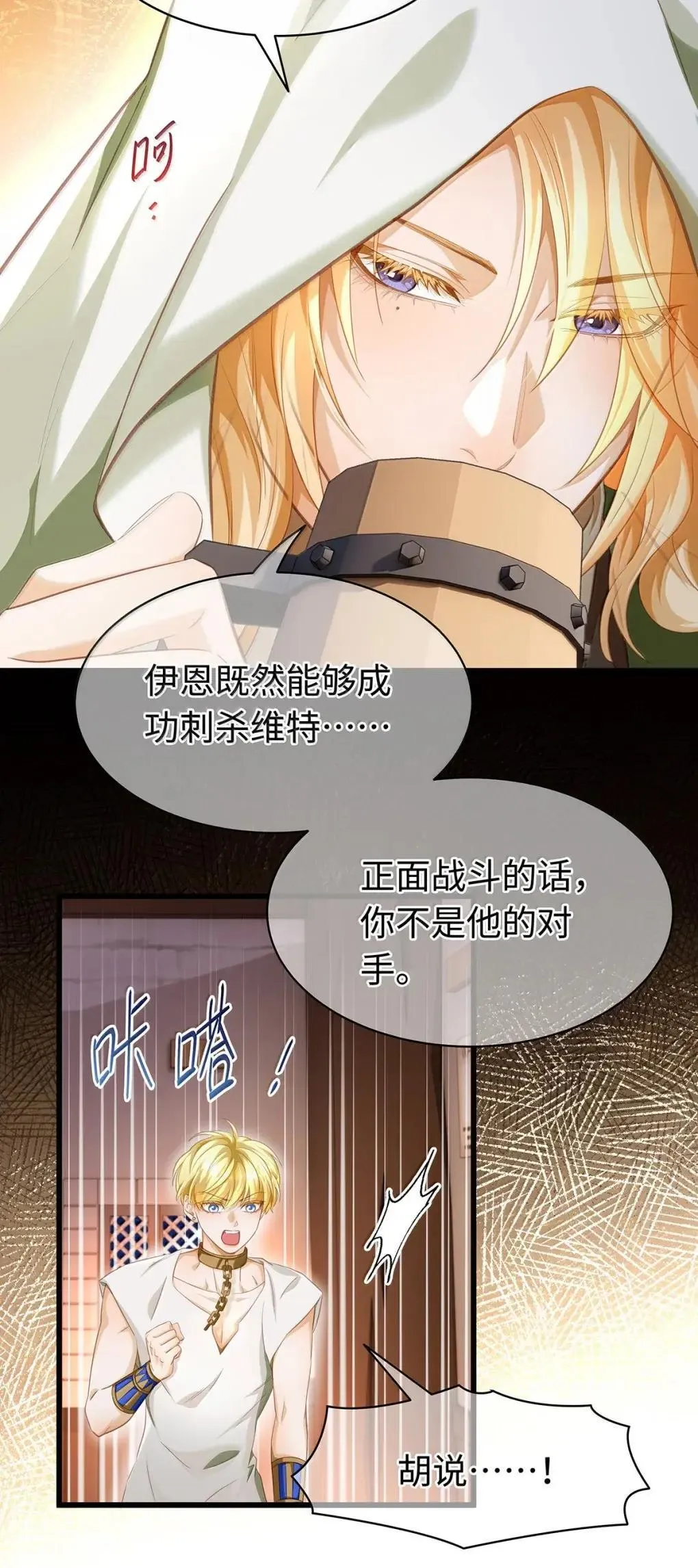 73 醋意19