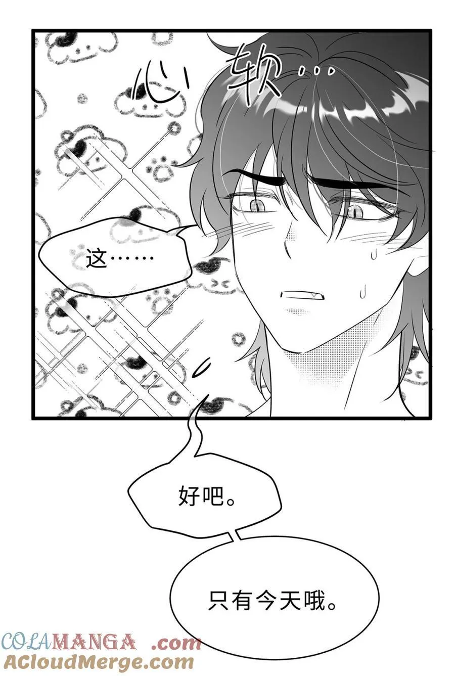 新年快乐 小短篇5