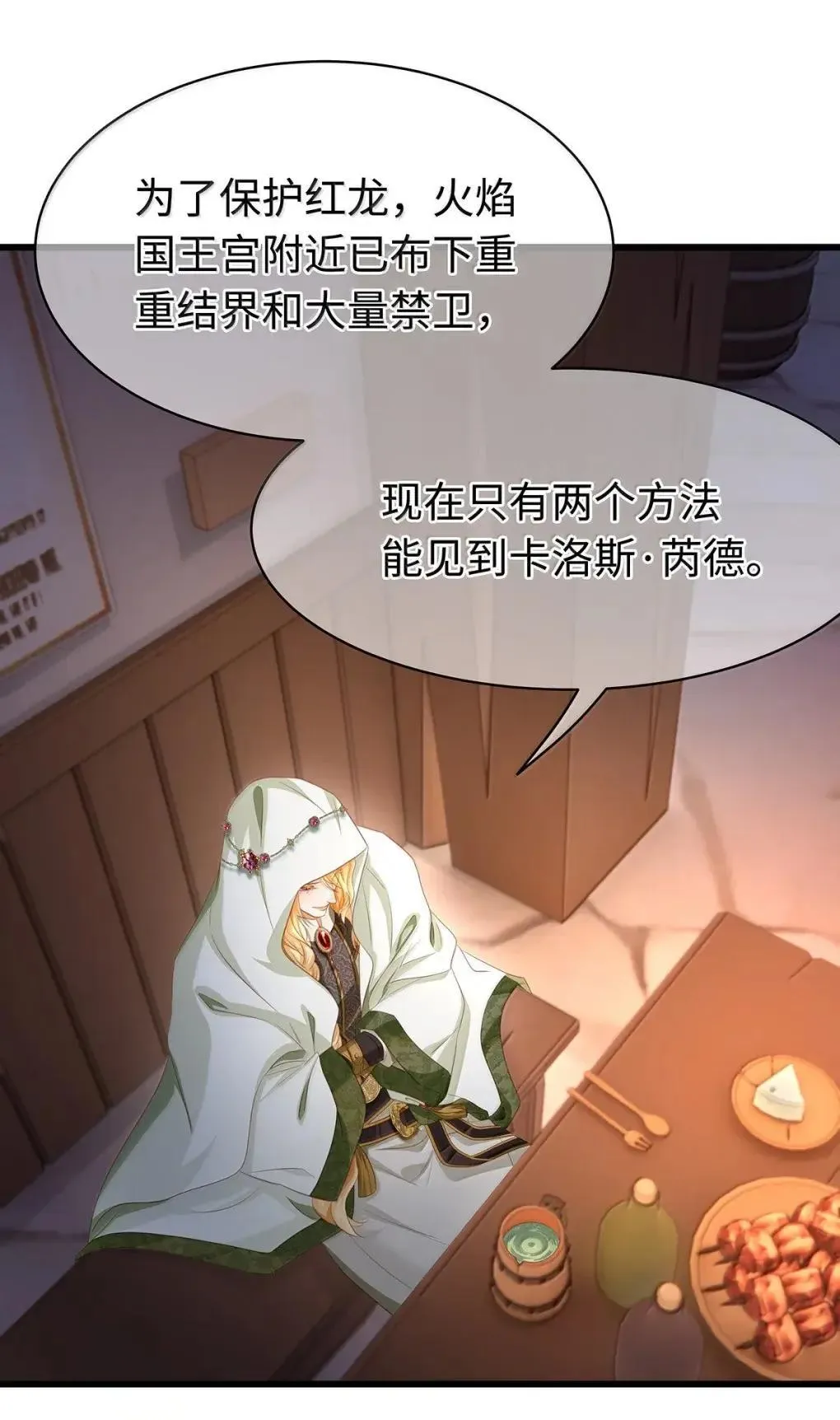 73 醋意21