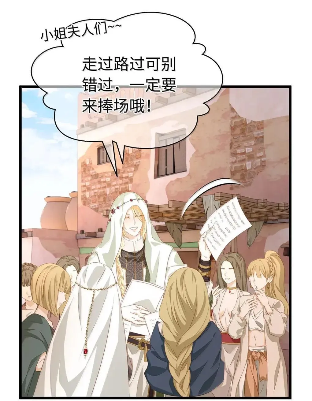 72 男奴23