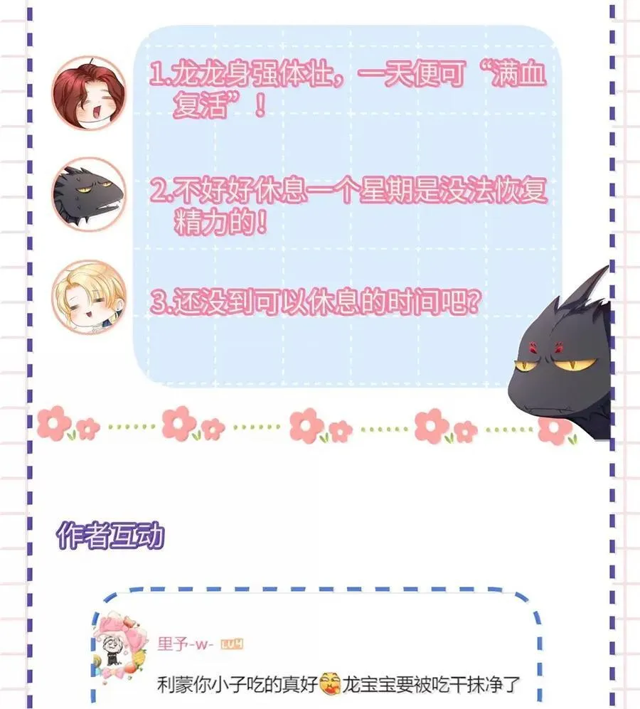 75 信息素纠缠31