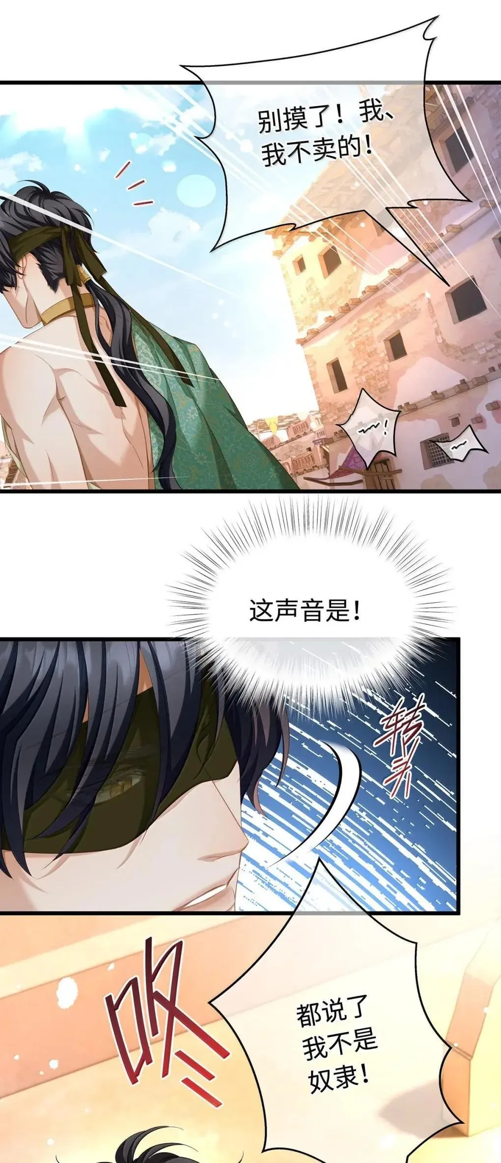 72 男奴25