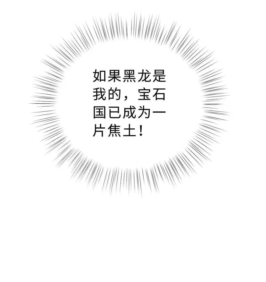 71 献祭13