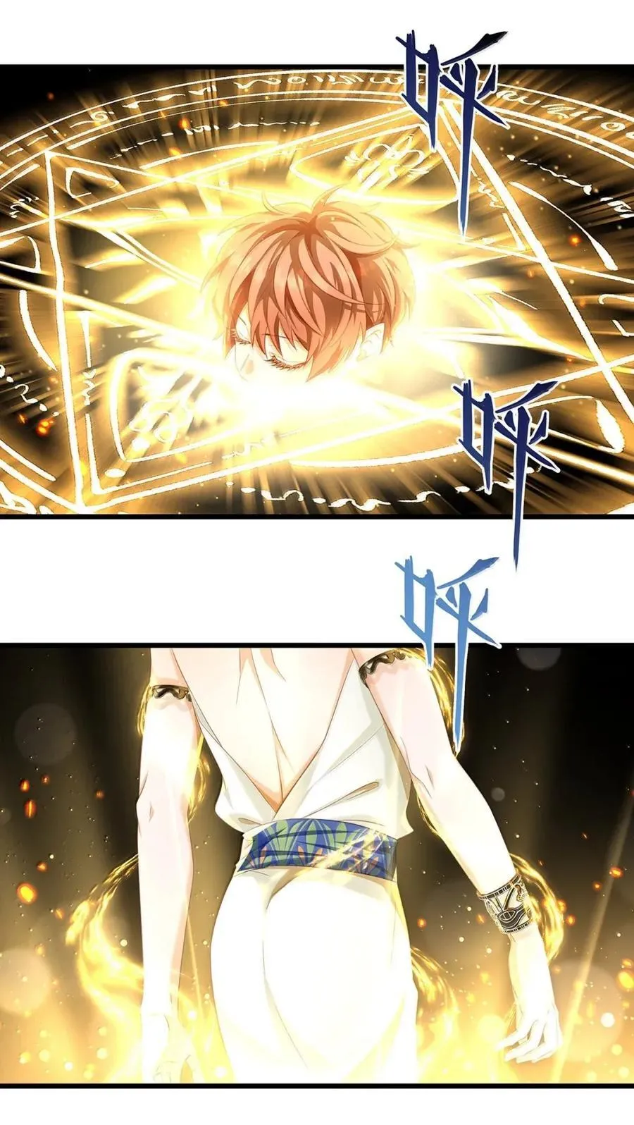 74 易感期17