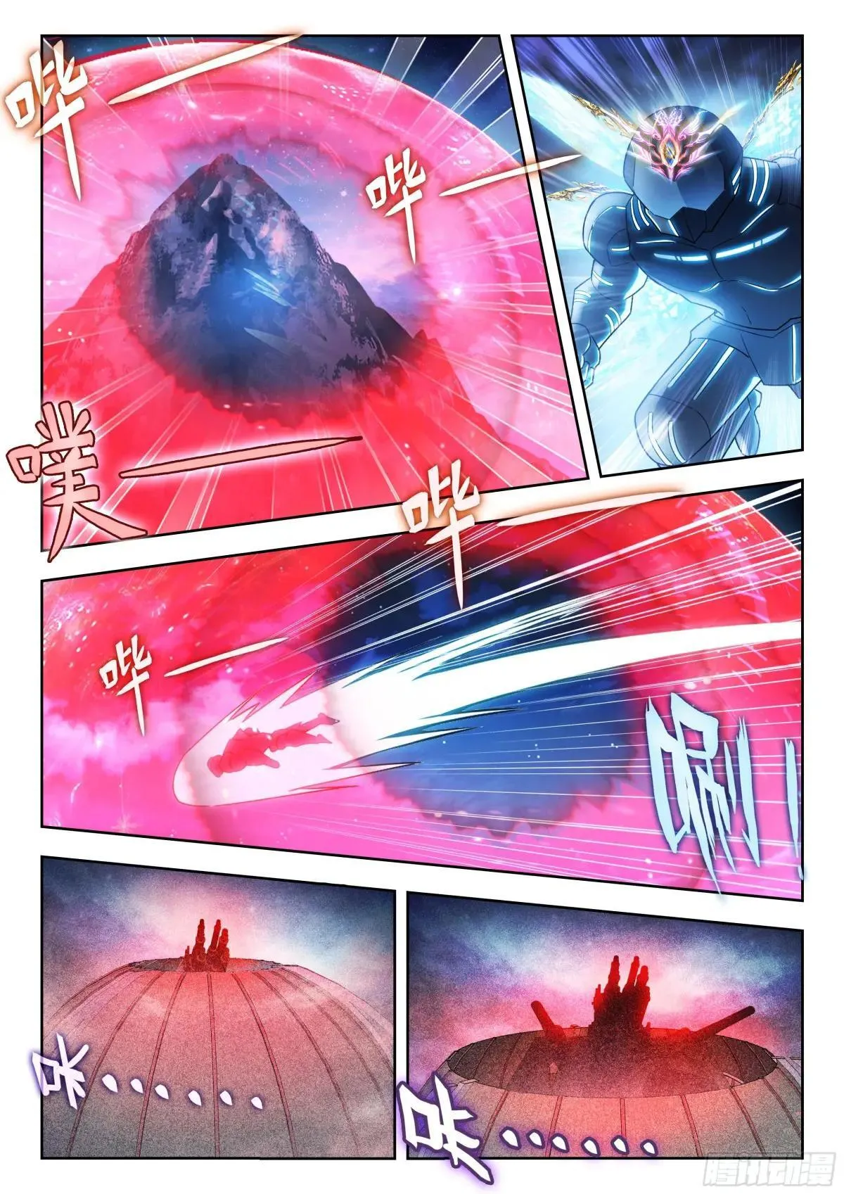 520 再探死神14