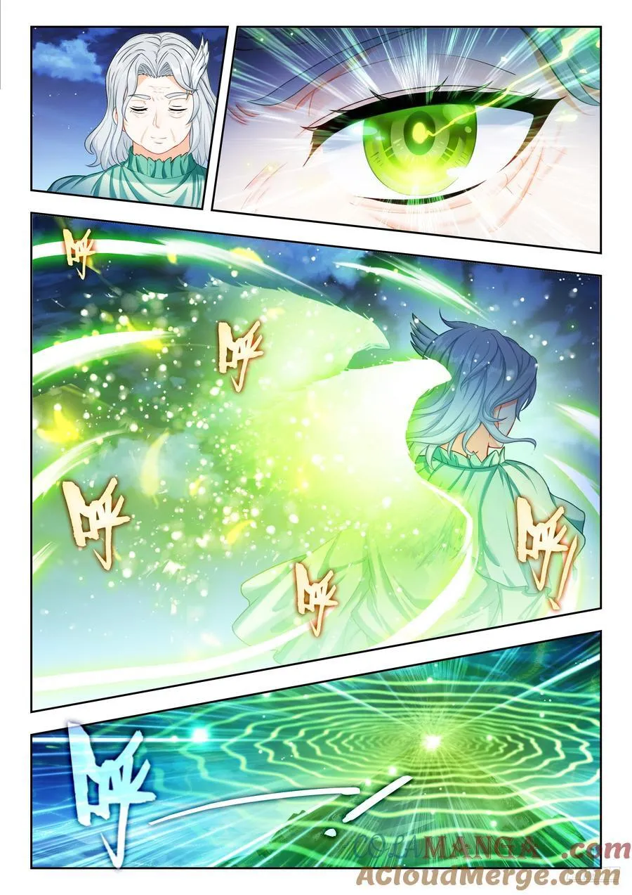526 医仙斗罗6