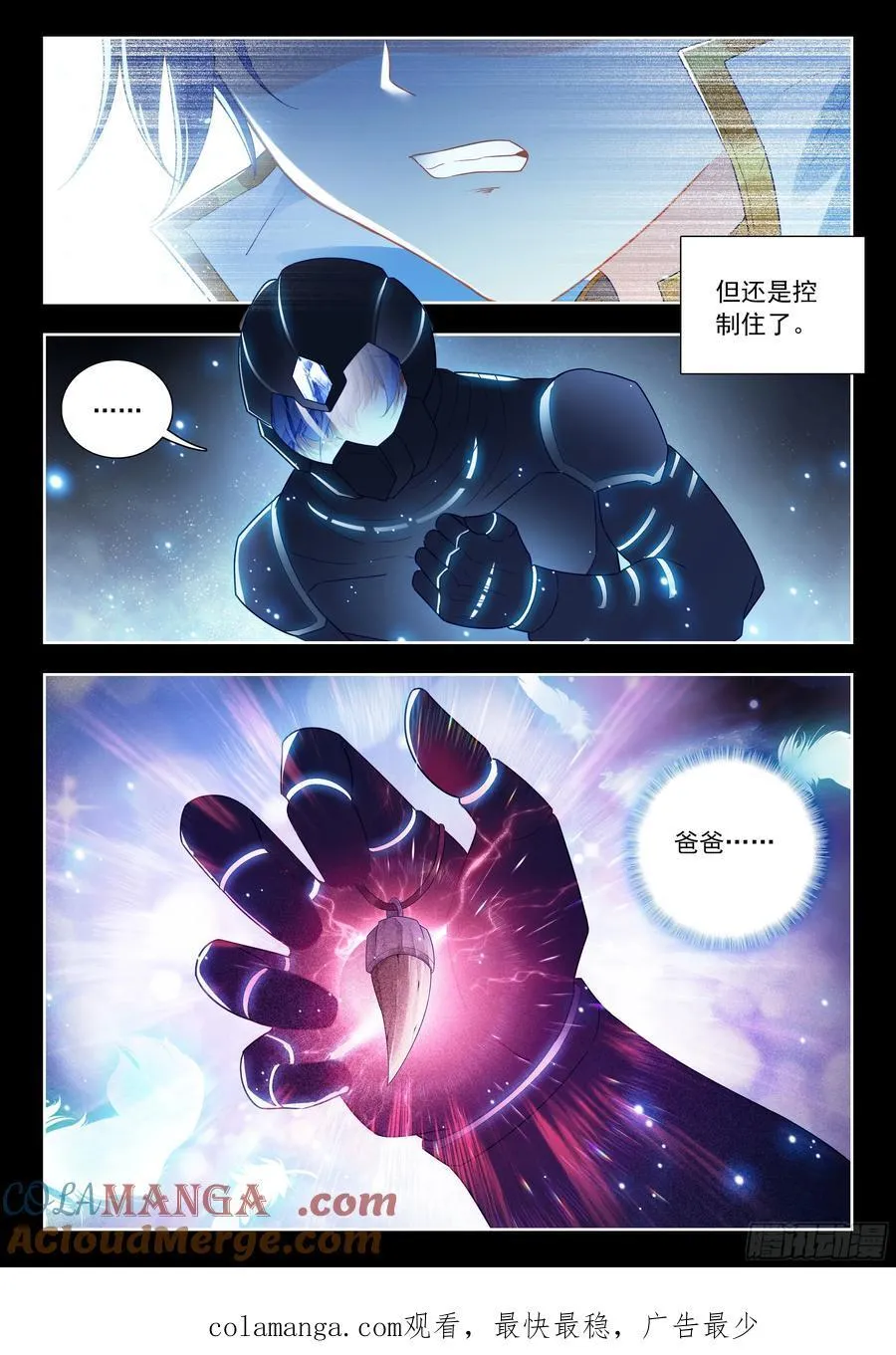 519 计划与决断16