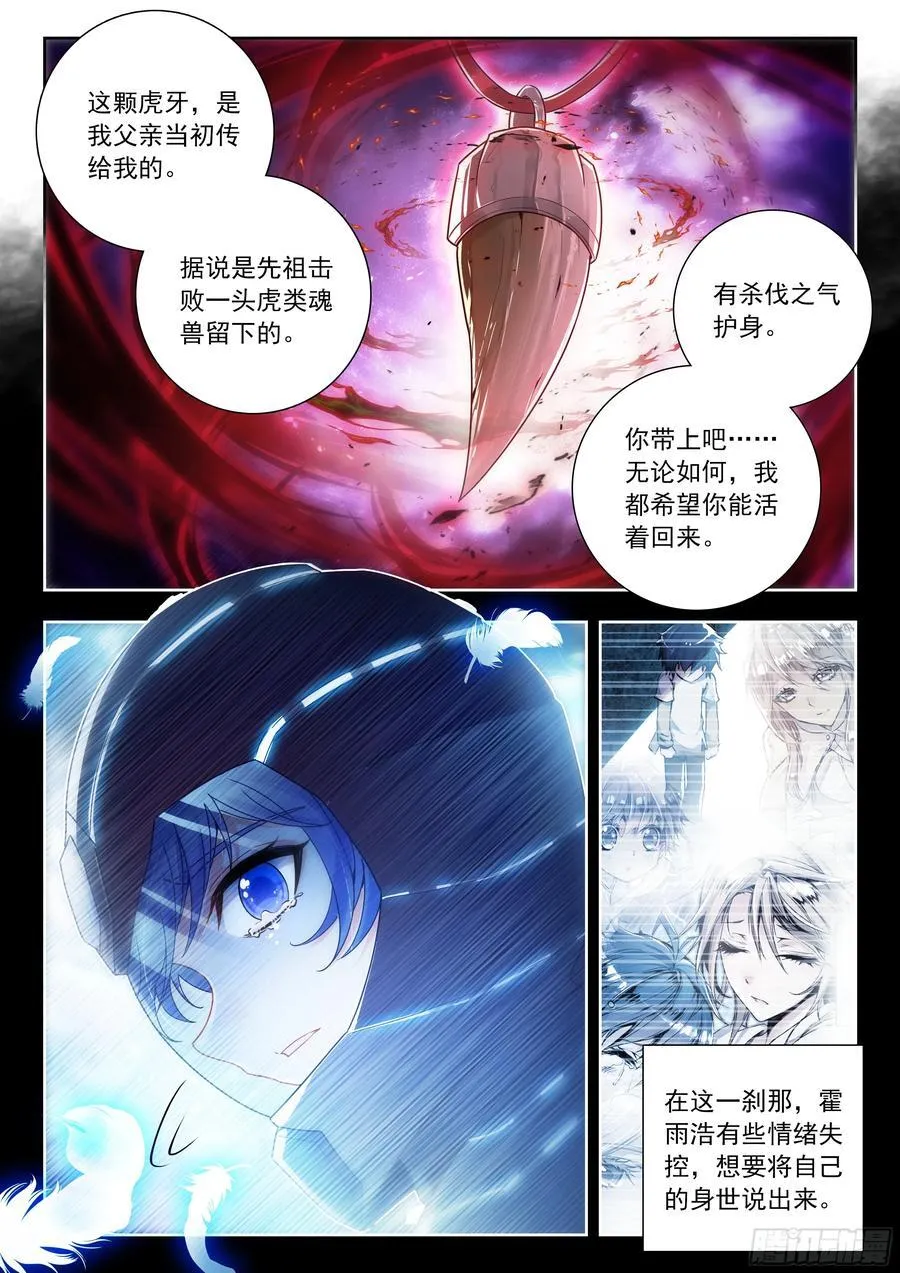 519 计划与决断15