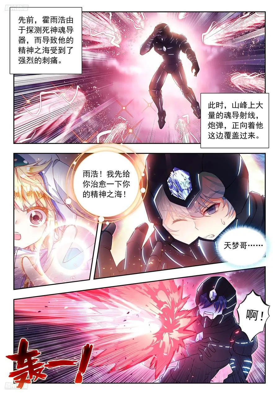 521 毫不犹豫的置换1