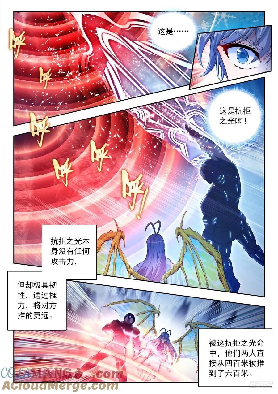 521 毫不犹豫的置换6