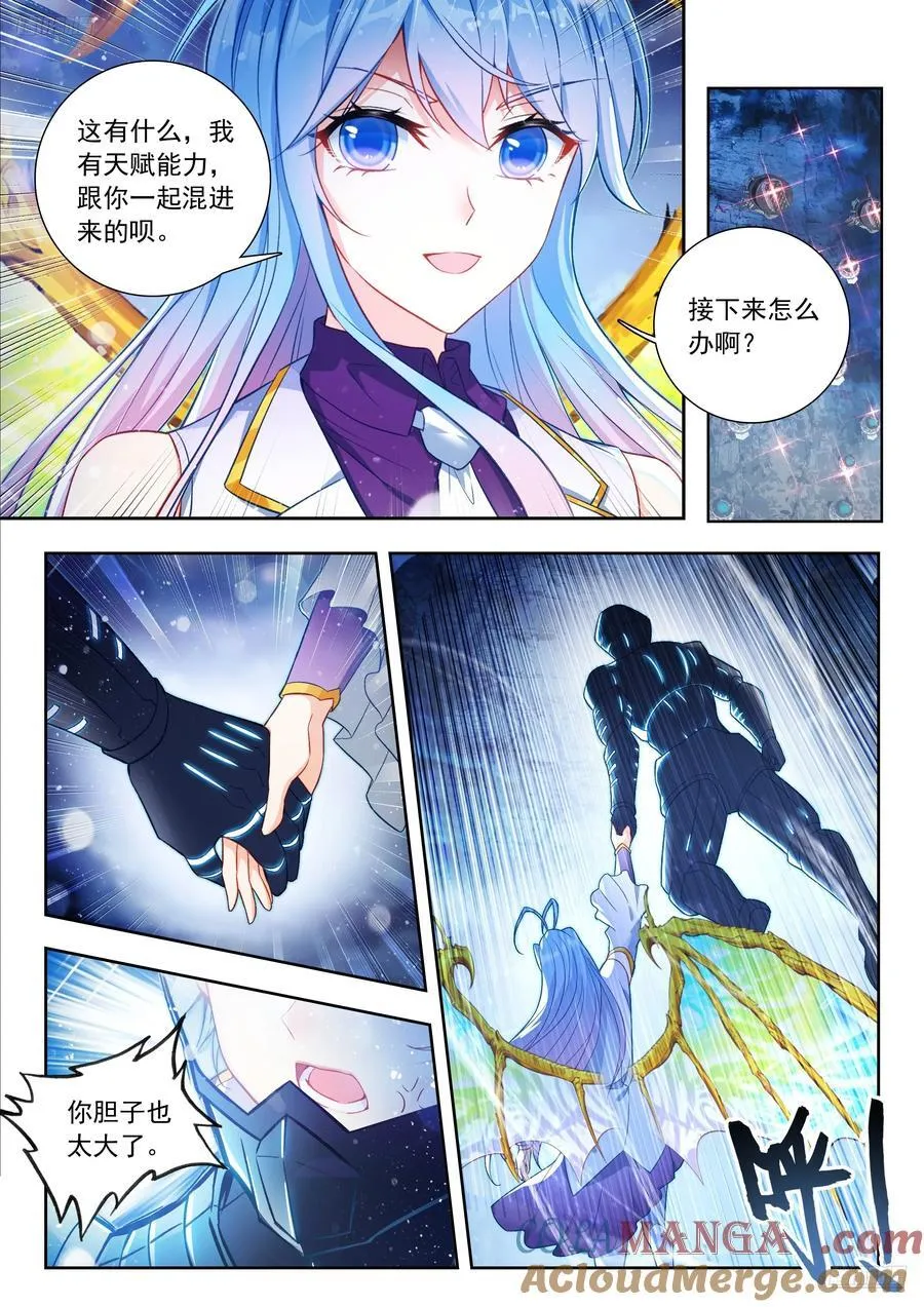 521 毫不犹豫的置换4