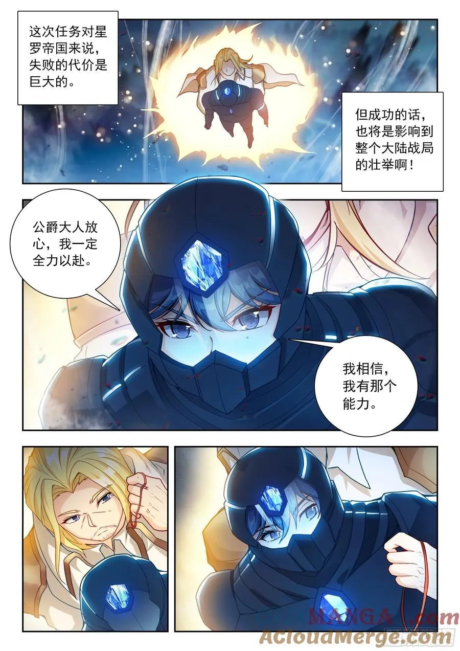 519 计划与决断14