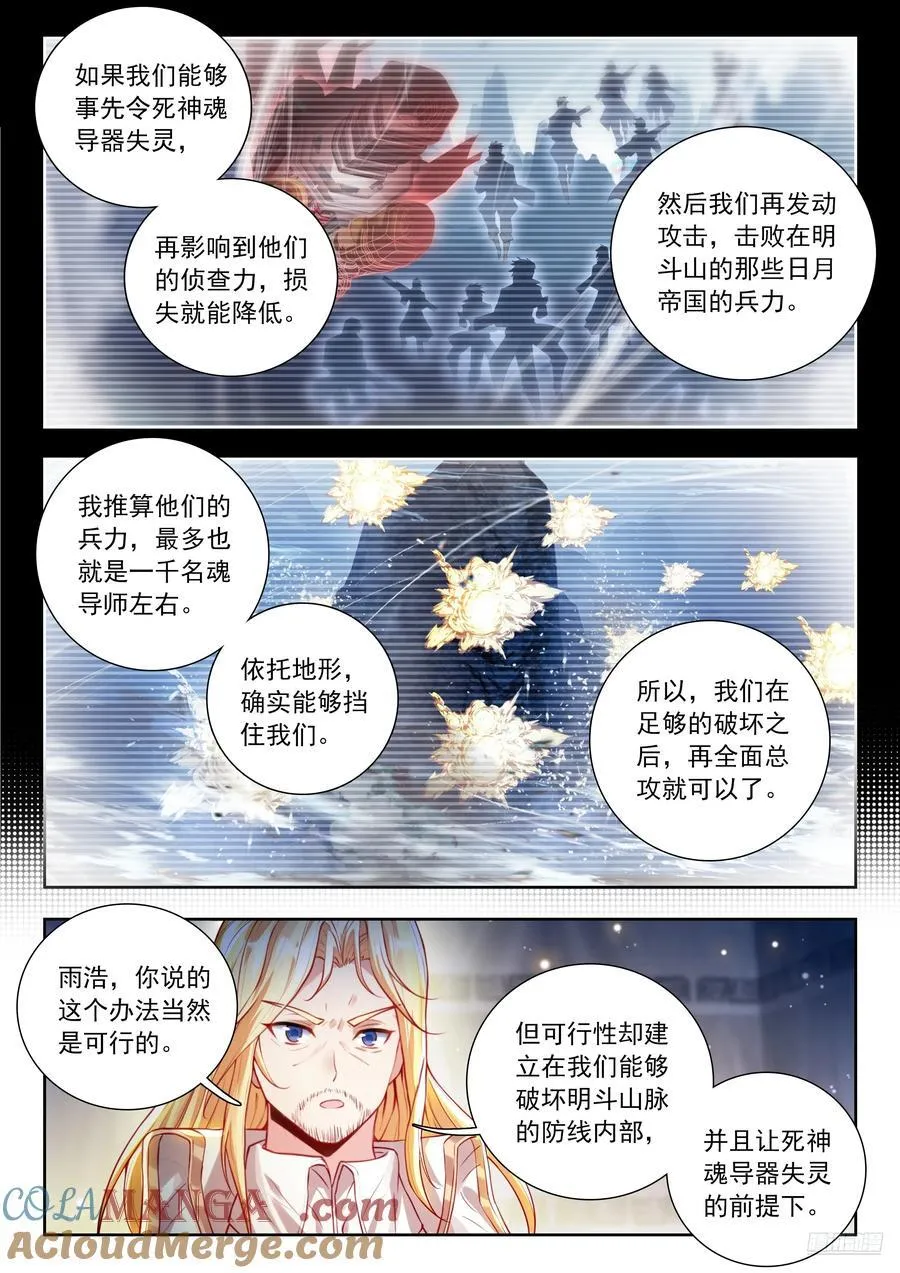 519 计划与决断6