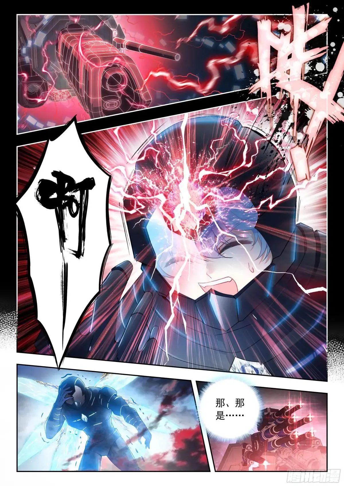 520 再探死神16