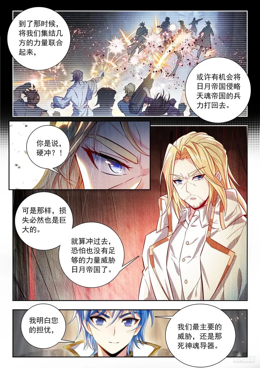 519 计划与决断5