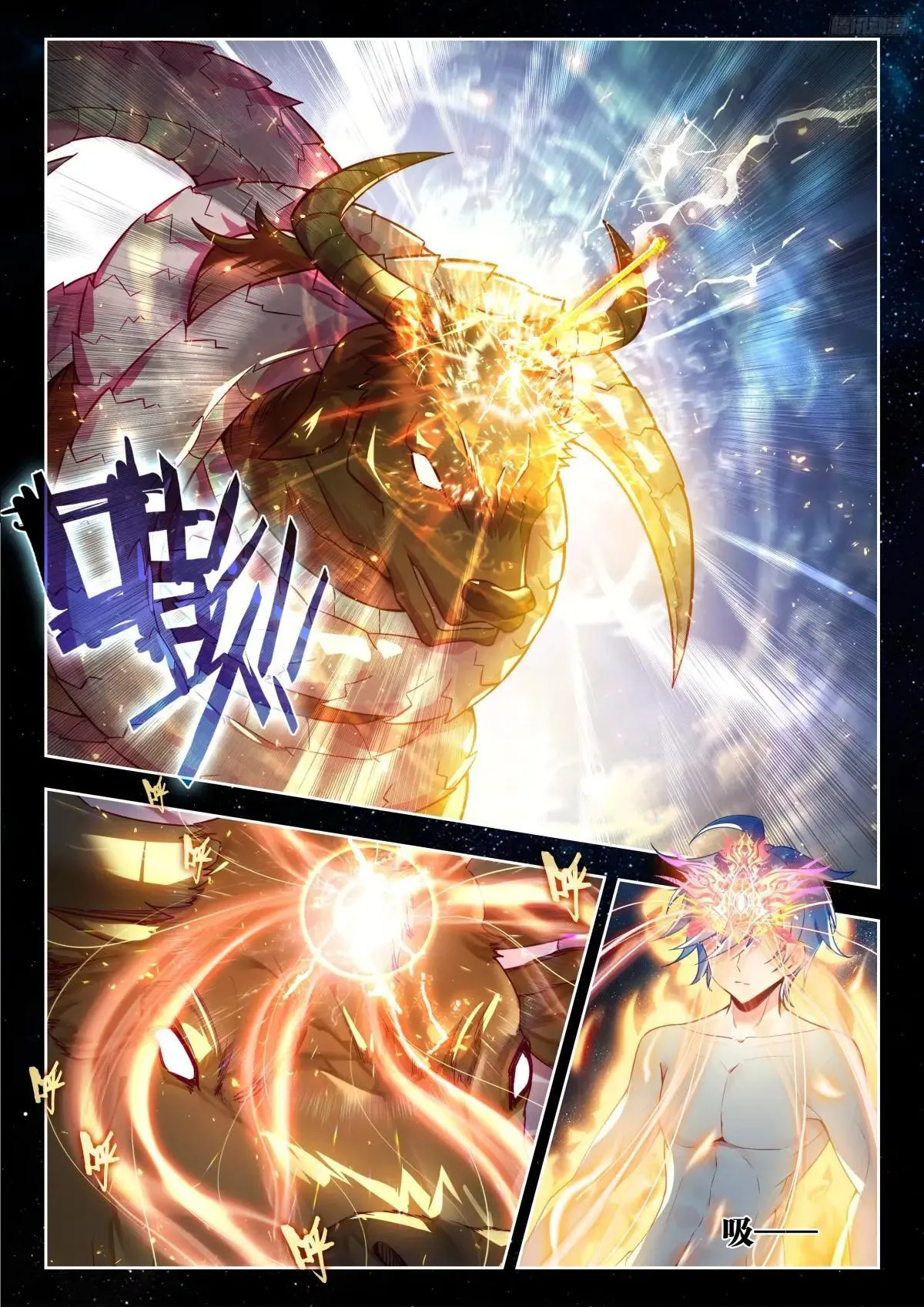 516 狂牛陨落7