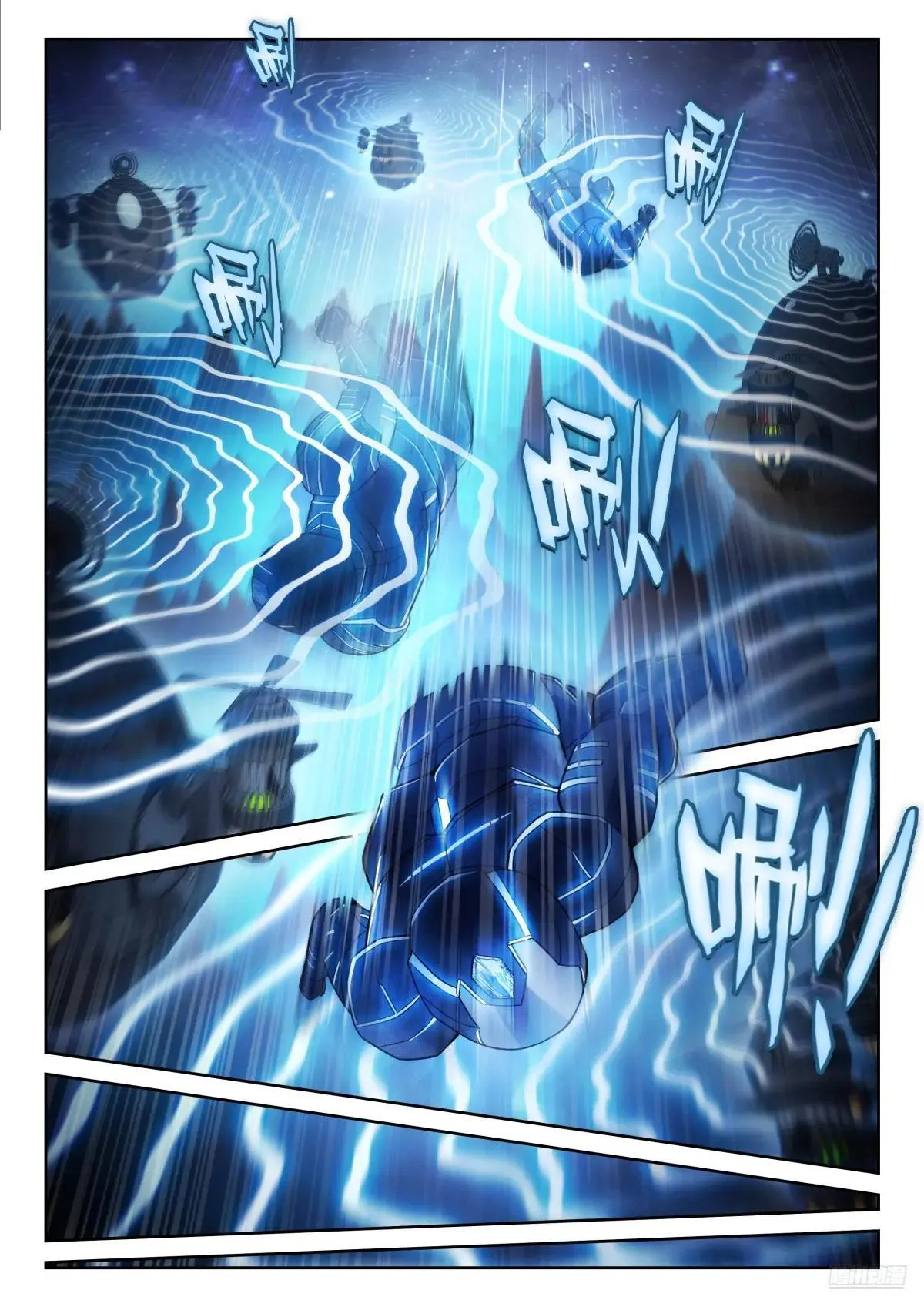 520 再探死神9