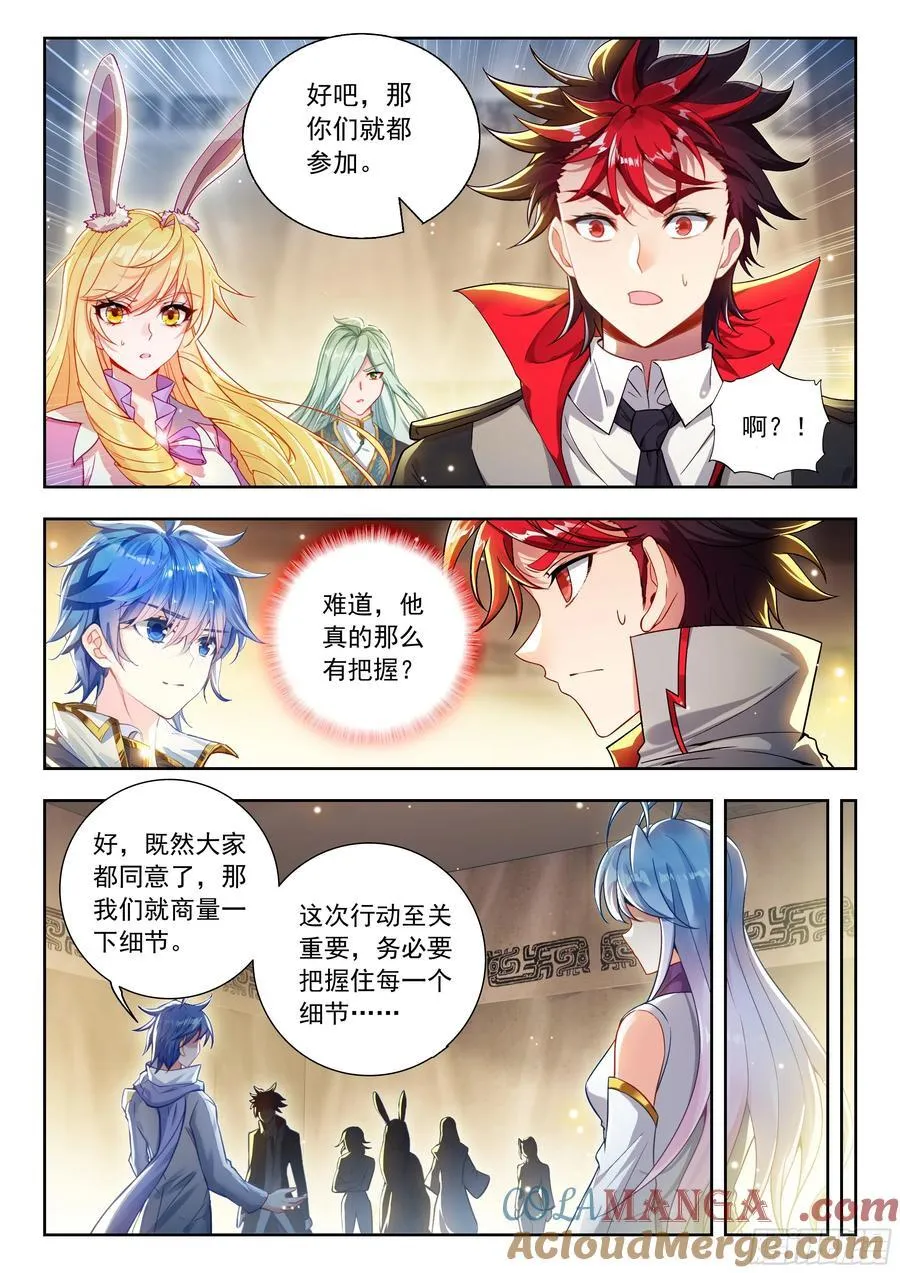 519 计划与决断12