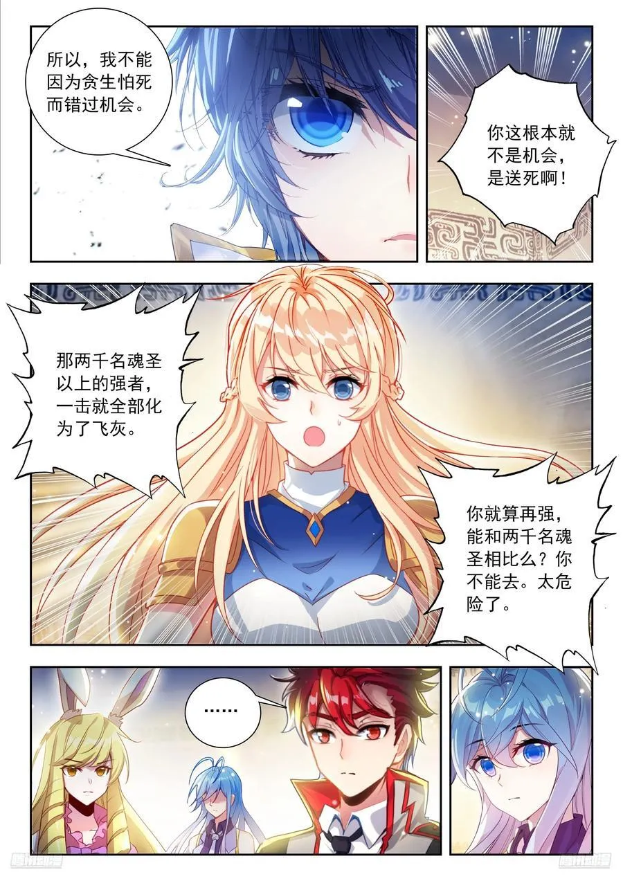 519 计划与决断9