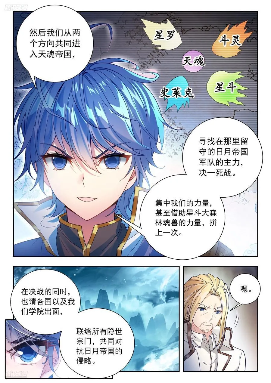 519 计划与决断3
